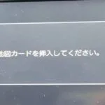 SD card firmware update error on VXM-185VFEi head unit. Fix update failure for Honda navigation and CarPlay systems.