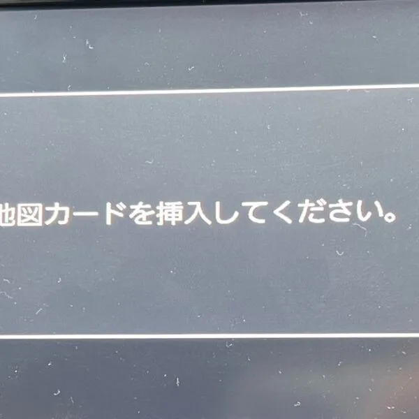 SD card firmware update error on VXM-185VFEi head unit. Fix update failure for Honda navigation and CarPlay systems.