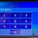 MDV-M705 Radio Code Japanese car stereo security code retrieval service with 60-second delivery and money-back guarantee