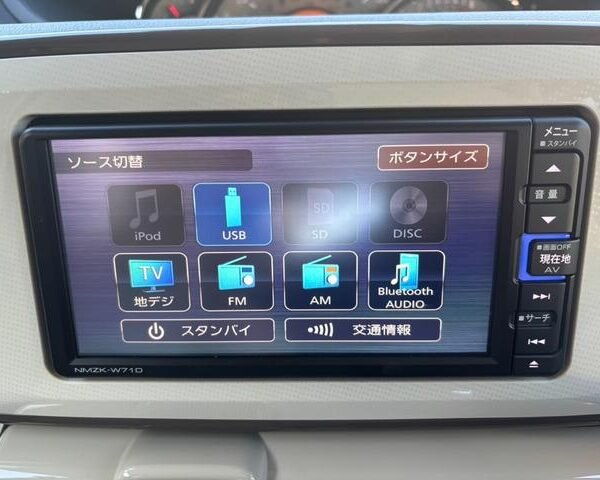 NMZK-W71D radio code service for Daihatsu TAFT, CAST, Move and models - instant navigation unlock for NMZK-W71D(N246) and NMZK-W71D2(N247) variants