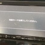 VXM-175VFi Apple CarPlay SD card enabling Apple CarPlay interface on Honda dashboard with Maps, Music and WhatsApp apps displayed