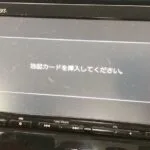 VXM-175VFi Apple CarPlay SD card enabling Apple CarPlay interface on Honda dashboard with Maps, Music and WhatsApp apps displayed