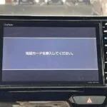 VXU-185NBi SD Card – Map Error Fix