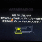 Eclipse AVN-D9W MAP SD Card Error Fix Solution - Professional Japanese Car Radio SD Card Repair