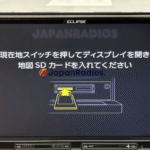 Eclipse AVN-R7 MAP SD Card Error Fix Solution - Professional Japanese Car Radio Repair 2025