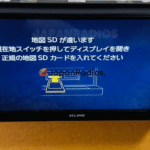 Eclipse AVN-R7W MAP SD Card Error Fix Solution - Professional Japanese Car Radio Repair 2025