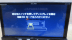 Eclipse AVN-R9 MAP SD Card Error Fix Solution - Professional Japanese Car Radio Repair