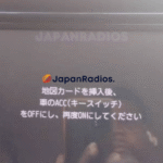 MM514D-L SD error fix for Nissan JDM import