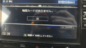 MM520D-L SD error fix – Universal, Elgrand, Serena, X-Trail