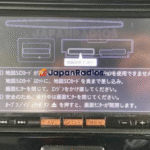 Nissan MP313D-A Map SD Card Replacement SD card for Nissan MP313D-A to resolve the "Missing Map SD Card" message and restore navigation functionality.