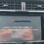 Toyota NSZT-Y64T map SD card error solution navigation Bluetooth FM USB