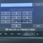 Honda Gathers VXM-145VFEi Unlock Code screen