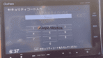 Honda Gathers VXM-145VFi Unlock Code screen