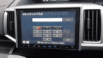 Honda Gathers VXM-145VFNi Unlock Code screen