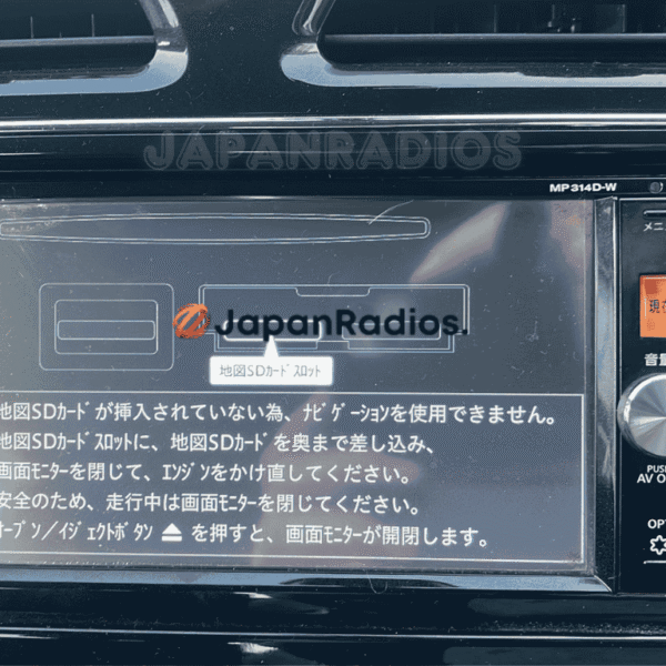 Nissan MP314D-W SD Card Error Fix