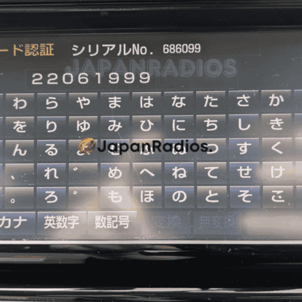 Toyota Aqua radio unlock code (ERC) – instant 8-digit password using 16-digit ERC
