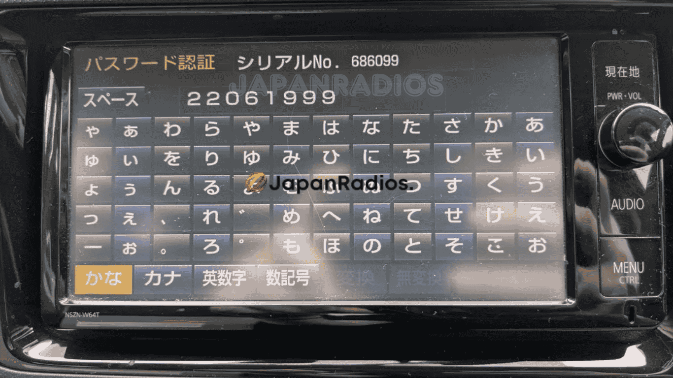 toyota-aqua-radio-unlock-code-instant-erc-24-7 Toyota Aqua radio unlock code (ERC) – instant 8-digit password using 16-digit ERC