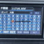 Locked Toyota Prius navigation screen showing security code requesting a Toyota Prius Radio Unlock Code.