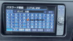 Toyota Prius Radio Unlock Code | Instant & Permanent ERC Unlock Service 1 Locked Toyota Prius navigation screen showing security code requesting a Toyota Prius Radio Unlock Code.