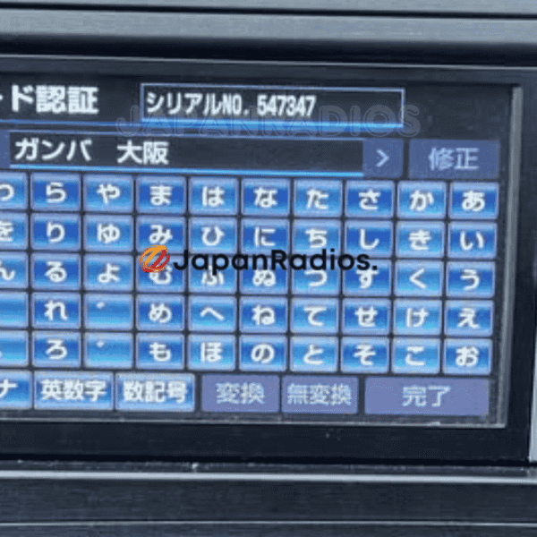 Locked Toyota Prius navigation screen showing security code requesting a Toyota Prius Radio Unlock Code.