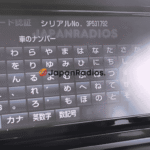 Toyota Sienta radio unlock code – 16-digit ERC to 8-digit password unlock