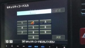 Honda Gathers VXM-155VFNi radio code - Locked CODE screen example
