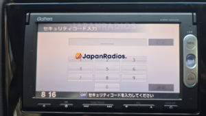 Honda Gathers VXM-155VSi Radio Code Unlock (Fast Method)